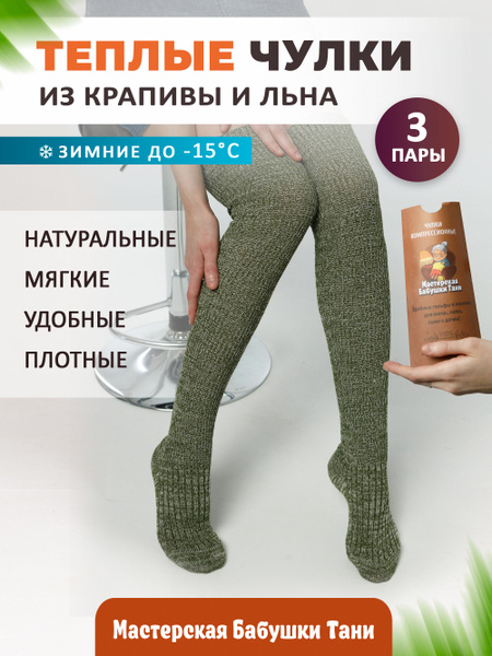 Grandma Tanya's Compression Socks: Gray & Light Green (0 Compression)
