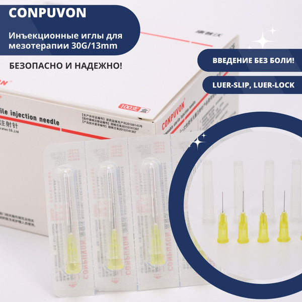 30G/13MM CONPUVON Mesotherapy & Contouring Injection Needles