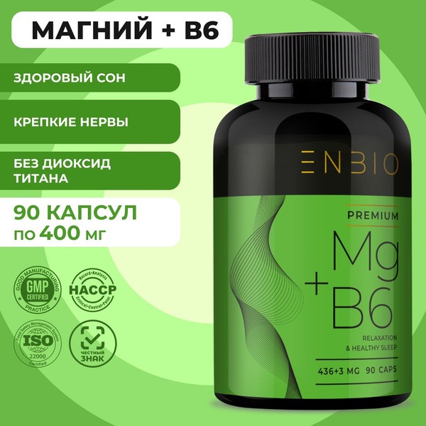 ENBIO Magnesium Citrate + Vitamin B6 (400mg) - 90 Capsules