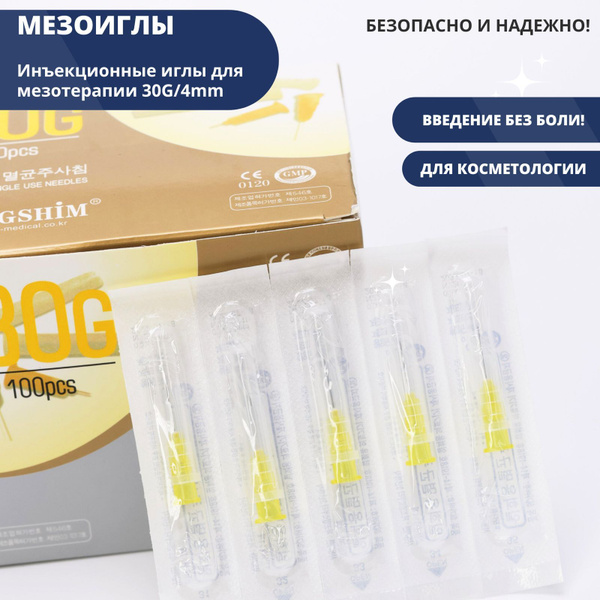 Mesotherapy Needles 30G 4mm