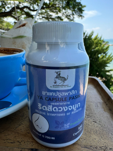 Thai Nasal Polyps, Sinusitis & Rhinitis Capsules