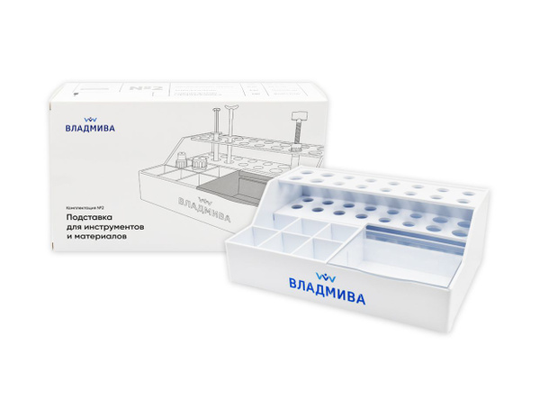 Podiatry Tool & Material Stand | Organizer for Podology Professionals