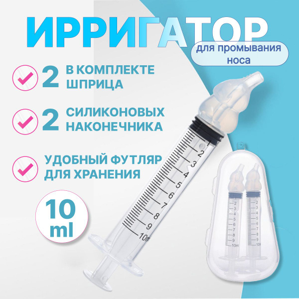 Nasal Wash Irrigation System (2-Pack)
