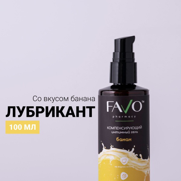 FAVO Tropical Banana Lubricant, 100ml