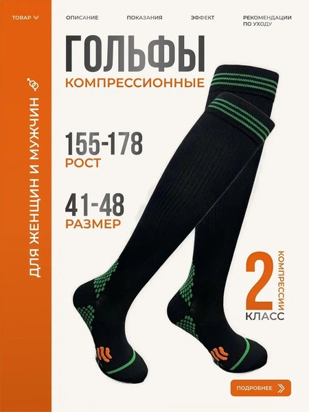 Compression Socks for Men & Women - Black, 20-30 mmHg, 2-Pack