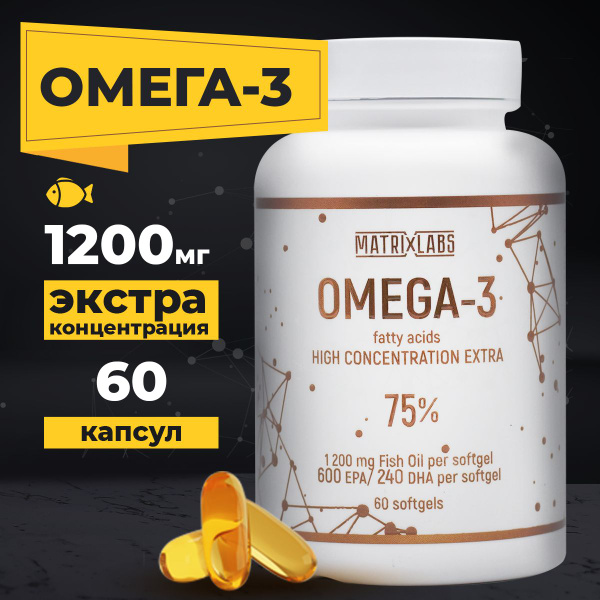 Omega-3 1200mg Extra Strength Fish Oil Capsules - 60 Count