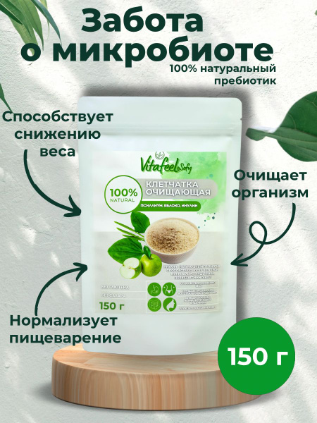 Gut Health Breakfast: Prebiotic & Probiotic Power for Weight Loss & Cleanse