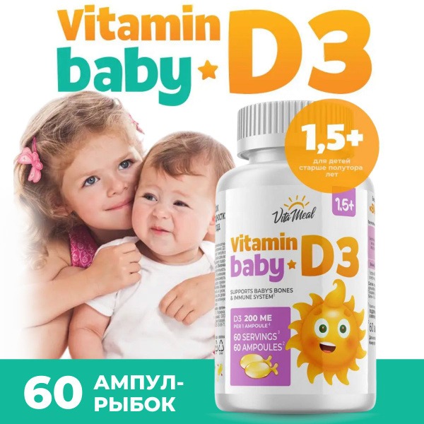Vitamin D3 for Kids