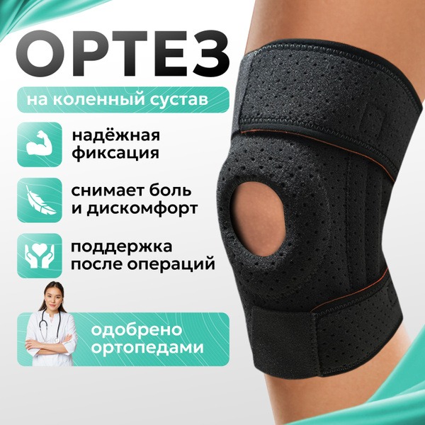 Knee Brace with 4 Stabilizing Ribs for Arthritis Pain Relief