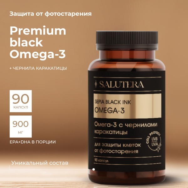 Salutera Black Ink Omega-3: Immune & Nervous System Support - 90 Capsules