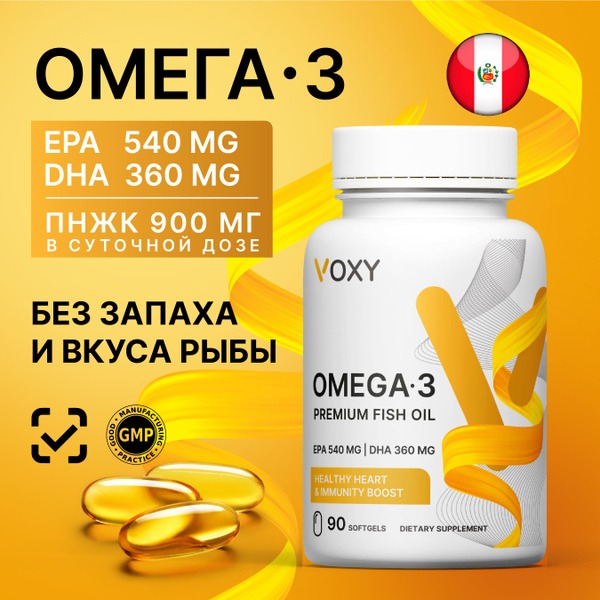 Omega-3 VOXY: Wild-Caught Fish Oil Supplement