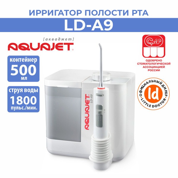 Aquajet LD-A9 Water Flosser: Powerful Stationary Oral Irrigator