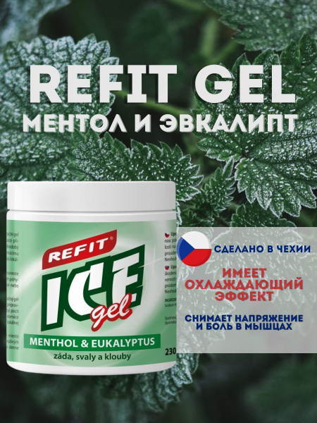 Refit Cooling Gel with Menthol & Eucalyptus (230ml) - Pain Relief for Back, Muscles & Joints