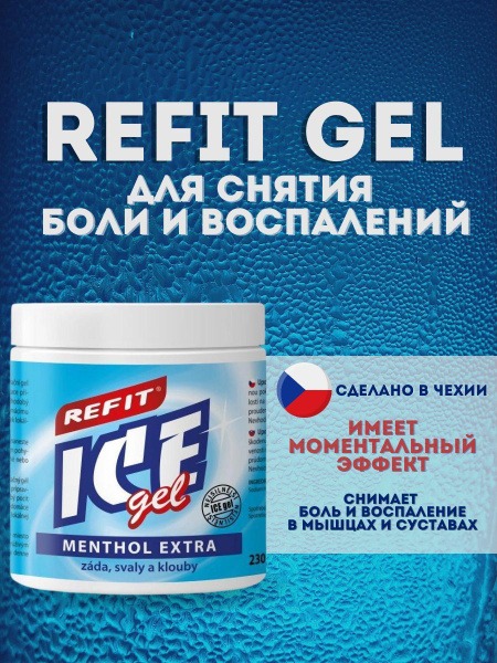 Cooling Muscle & Joint Pain Relief Gel - 2.5% Menthol, 230ml