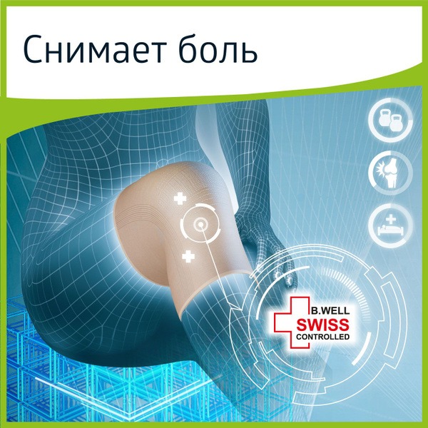 B.Well W-331 Knee Brace: Orthopedic Knee Support