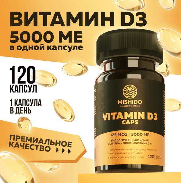 Vitamin D3 5000 IU (120 Capsules): Immune Support, Bone & Joint Health