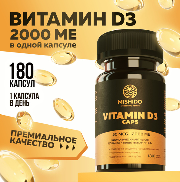 Vitamin D3 2000 IU (180 Capsules): Immune Support, Bone & Joint Health