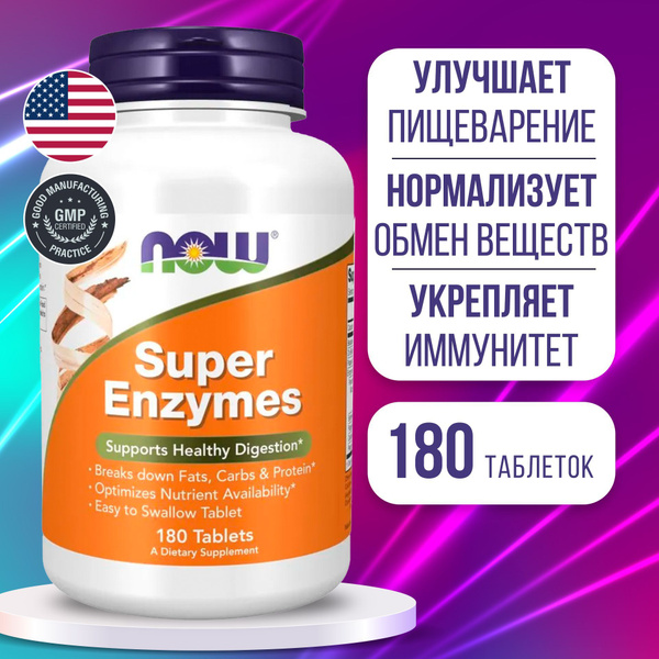 Super Enzymes 180ct: Digestive Support & Relief
