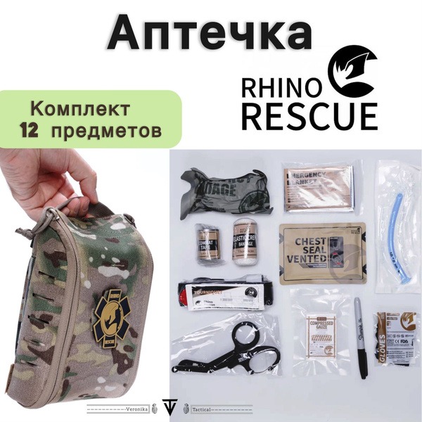 Rhino Rescue Tactical First Aid Kit