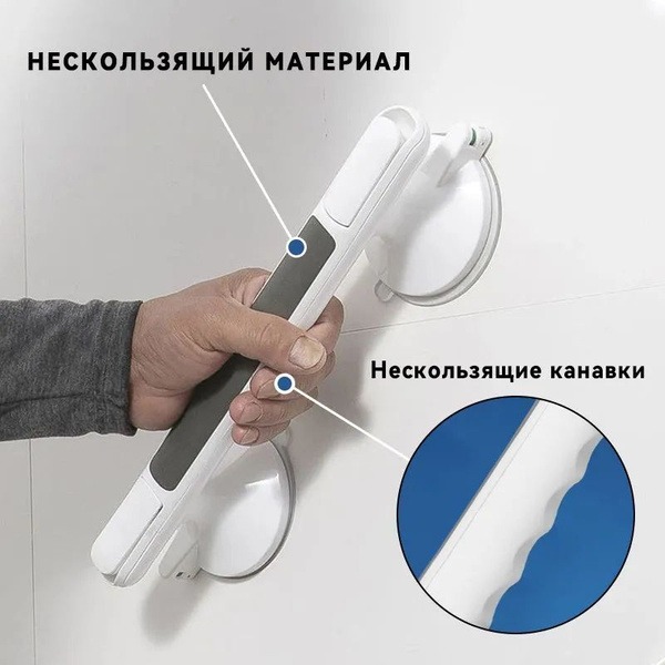 Vacuum Suction Cup Grab Bars: Non-Slip Bathroom Safety Rail for Elderly, Kids, Pregnant
