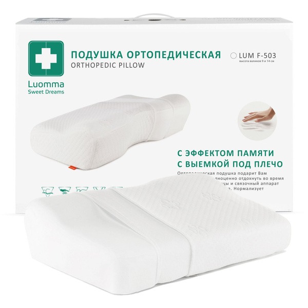 Orthopedic Pillow 35x52cm, 14cm High: Neck & Back Pain Relief