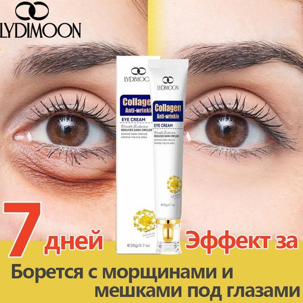 Lydimoon Collagen Eye Cream for Wrinkles - 20g
