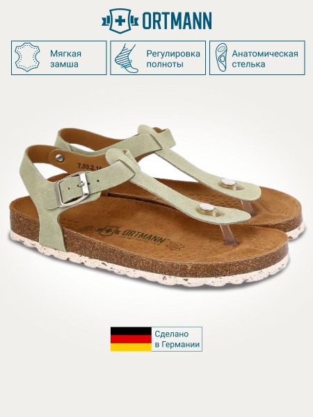 Ortmann Orthopedic Shoes