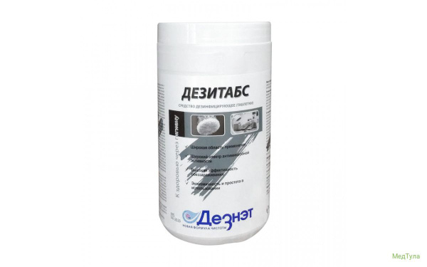 Dezitabs Chlorine Tablets (300ct, 1kg)