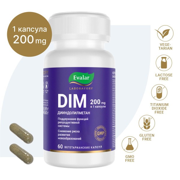 DIM 200mg Supplement - 60 Capsules by Evalar