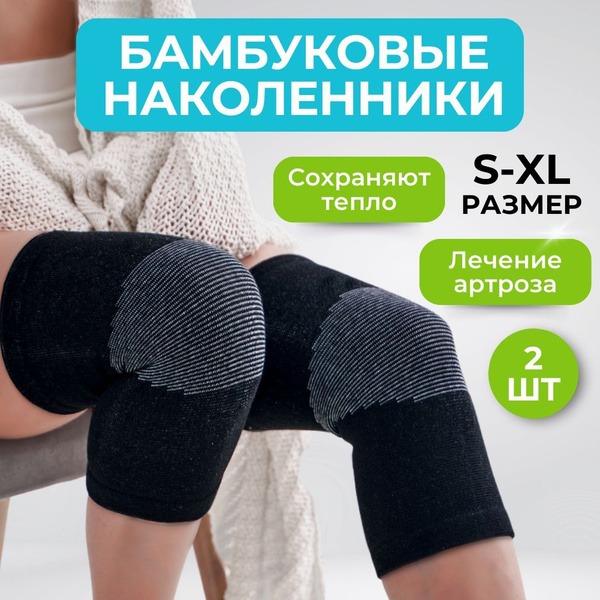 Bamboo Orthopedic Knee Support: Warm, Breathable Knee Brace for Arthritis & Joint Pain Relief