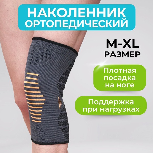 Knee Brace Support: Compression Sleeve for Pain Relief & Sports