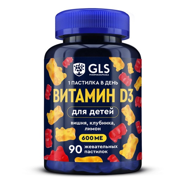 Kids' Cherry & Strawberry D3 Gummies: Immune Support