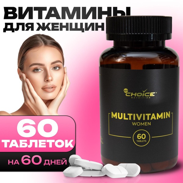 Women's Multivitamin Tablets - 800mg