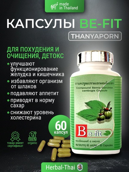 Be-Fit Thanyaporn Weight Loss Capsules: Senna & Garcinia Cambogia (60 Capsules)