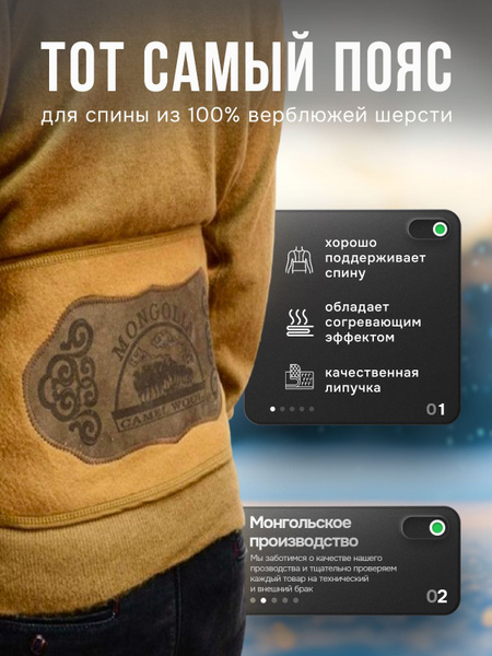 Therapeutic Camel Hair Back Support Belt