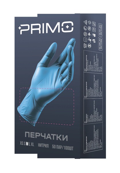 Nitrile Gloves Disposable, 100 Count (50 Pairs), Blue XS - PRIMO