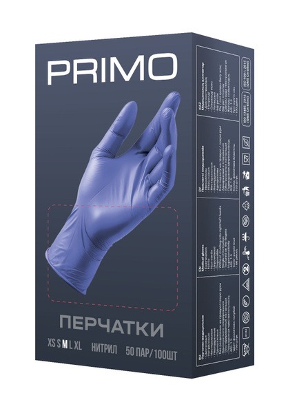 Purple Nitrile Gloves (100 Count/50 Pairs), XL - PRIMO