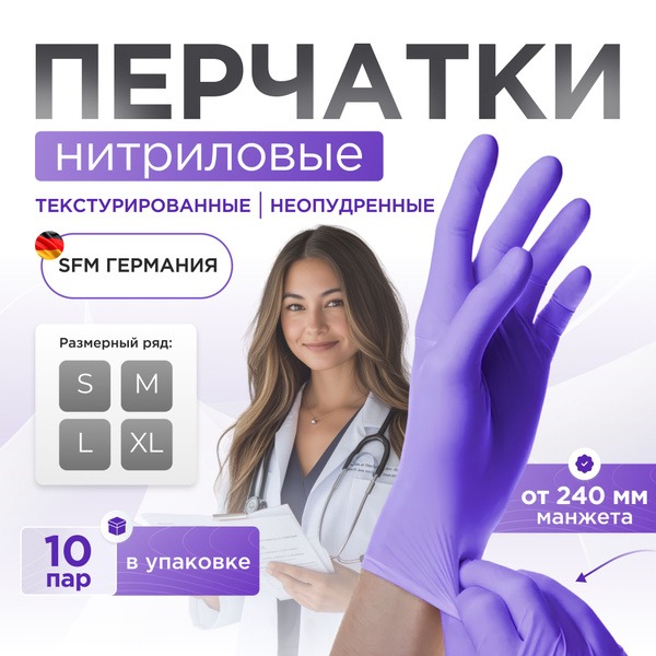 Nitrile Gloves, Medium, 10-Pair Pack