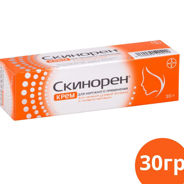 Skinoren Cream 30g