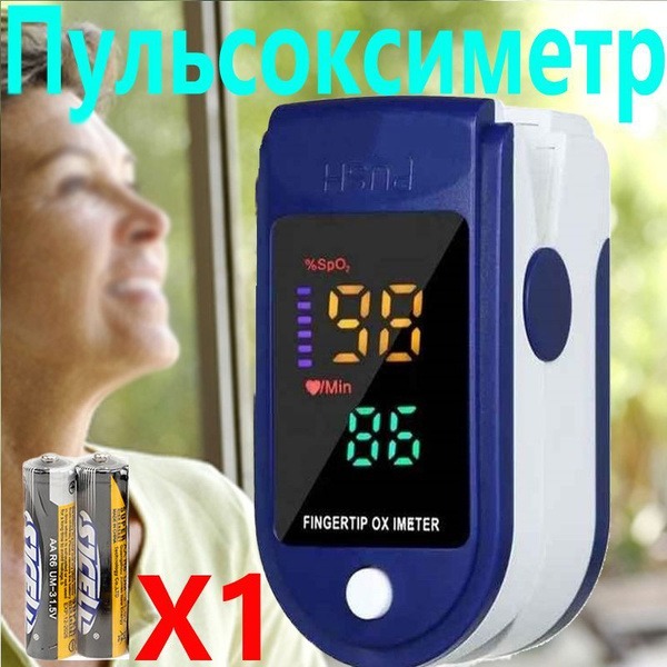 Home Pulse Oximeter: Blood Oxygen Level Monitor