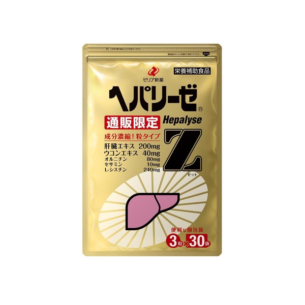 Hepalyse Z Liver Support Supplement (90 Capsules, 30-Day Supply)