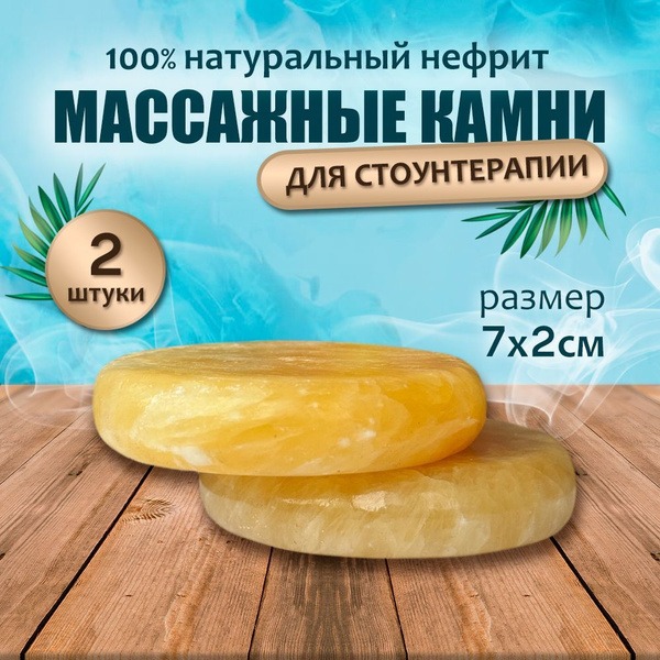 Stone Therapy Massage Stone Set