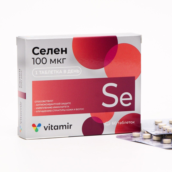 Selenium Vitamin 60 Tablets (103mg)