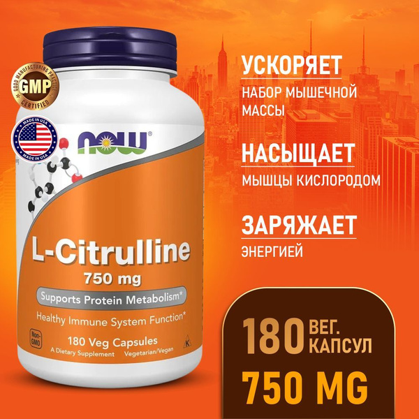 L-Citrulline 750mg (180 Capsules): Muscle Growth & Oxygen Support