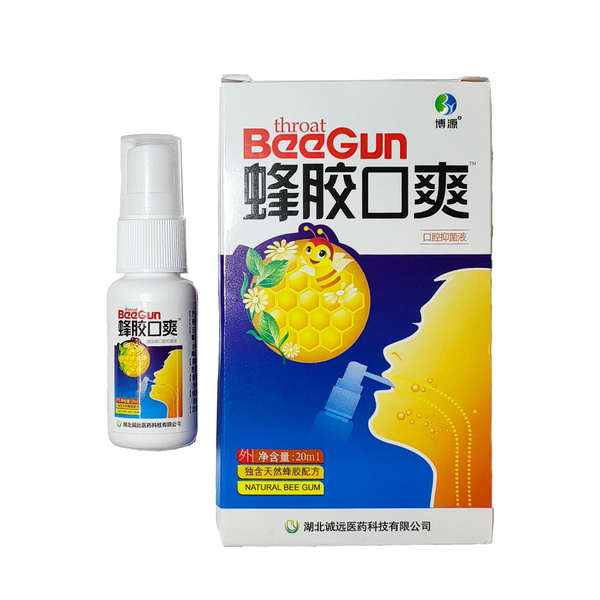 Propolis & Chamomile Throat Spray: Cold, Cough, & Sinus Relief (China)
