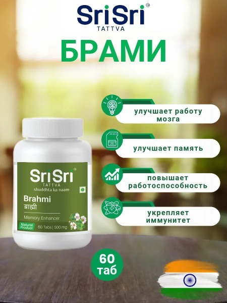 Brain & Intelligence Boosting Nootropics