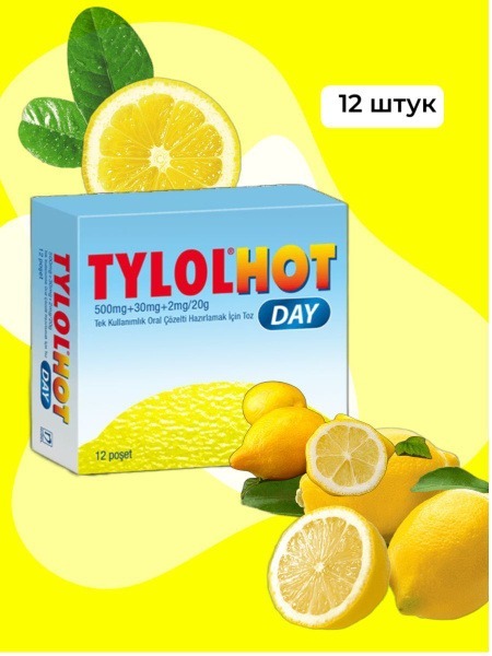 Tylenol Cold: Dietary Supplement