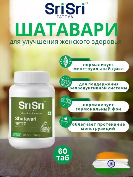 Shatavari: Benefits, Uses & Side Effects