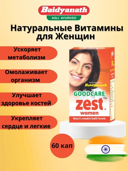 Women's Natural Vitamins - 60 Capsules