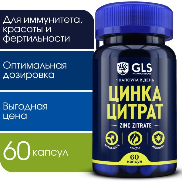 Zinc Citrate Supplement: Hair, Skin, & Nails Support + Immune Boost (60 Capsules)